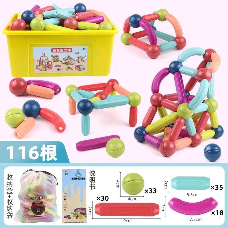 Kids Magnetic Sticks