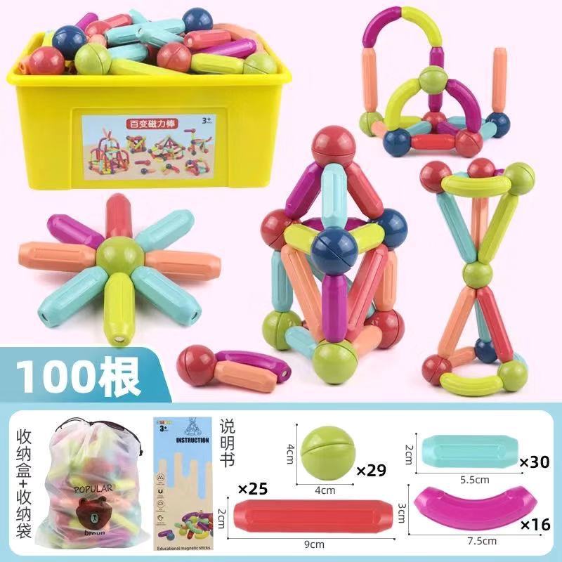 Kids Magnetic Sticks