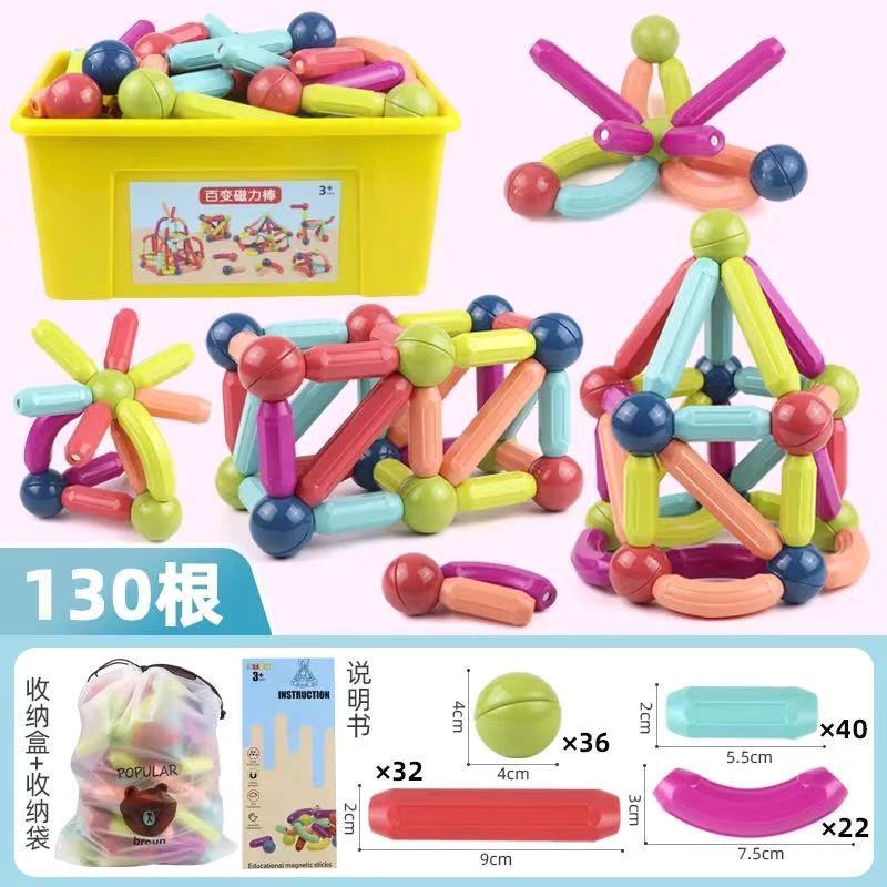 Kids Magnetic Sticks