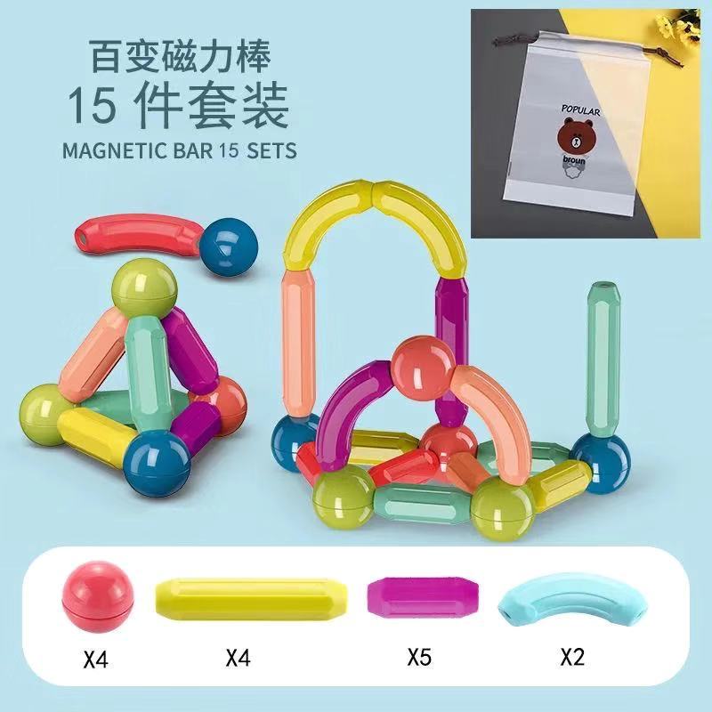 Kids Magnetic Sticks